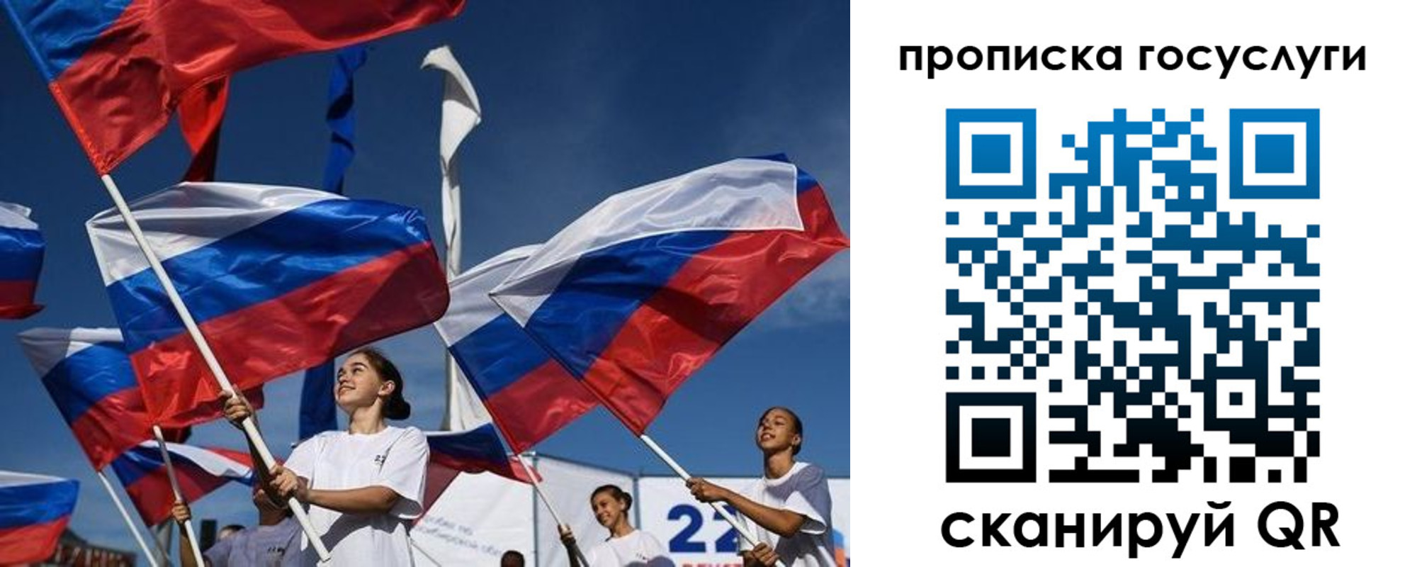 пропишу в квартире в Нелидово