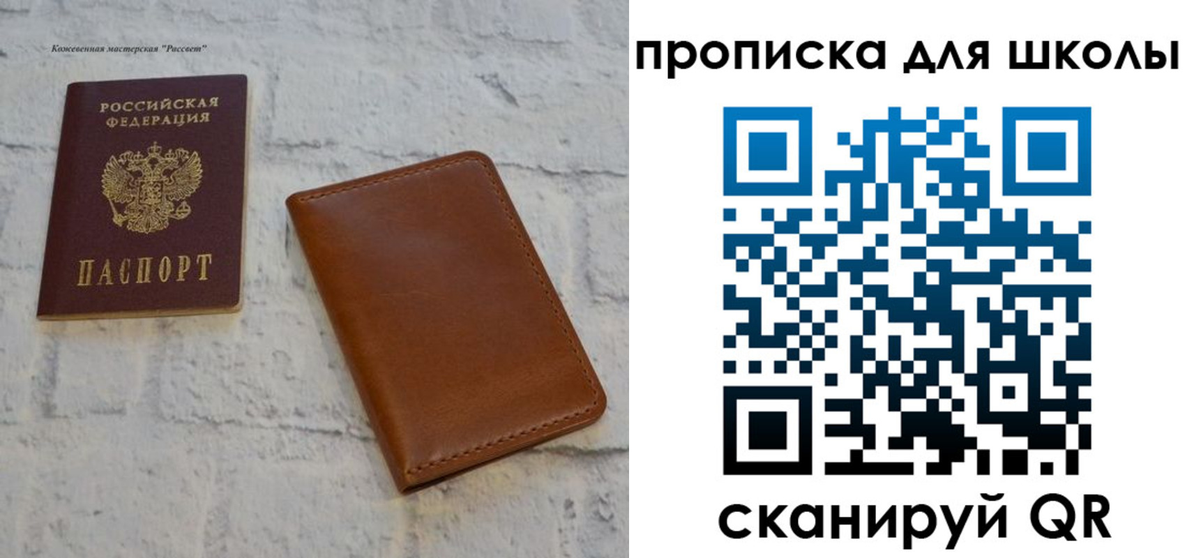 временная регистрация адрес в Нелидово