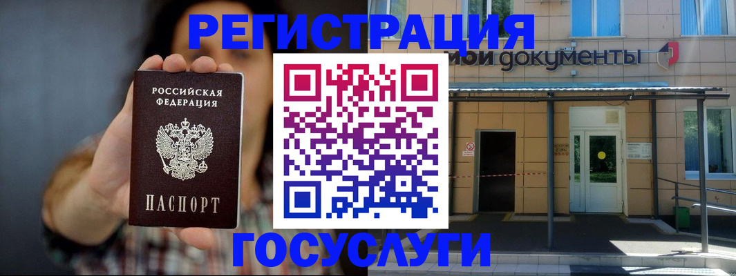 пропишу в квартире в Нелидово