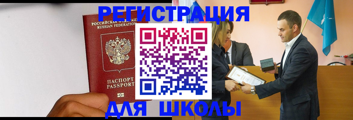 временная регистрация госуслуги в Нелидово